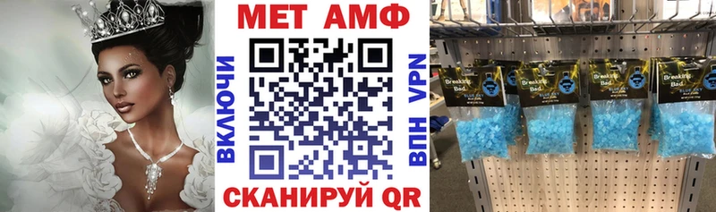 Amphetamine Розовый  Купить где  Северо-Курильск 