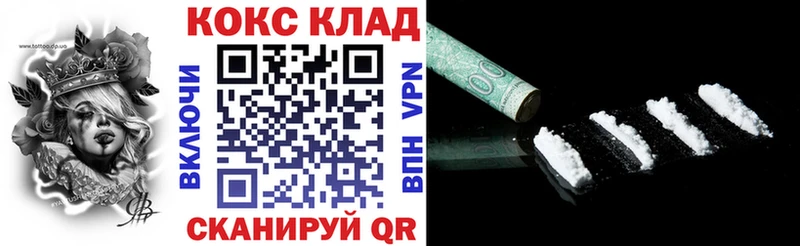 Кокаин FishScale Купить Северо-Курильск