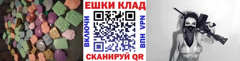Купить где  Северо-Курильск  ЭКСТАЗИ бентли 