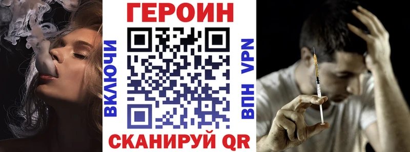 Купить закладки  Северо-Курильск  ГЕРОИН афганец 