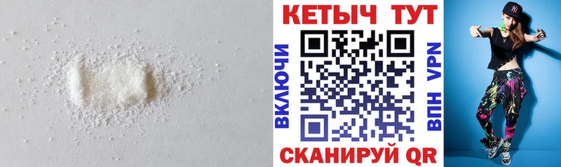 Кетамин VHQ  Купить закладки  Северо-Курильск 