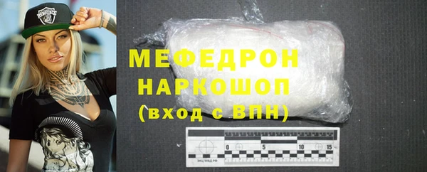 MDMA Premium VHQ Белоозёрский