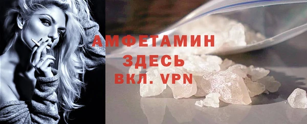 MDMA Premium VHQ Белоозёрский