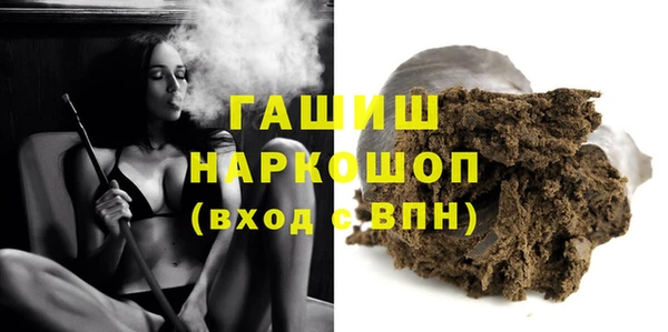 MDMA Premium VHQ Белоозёрский