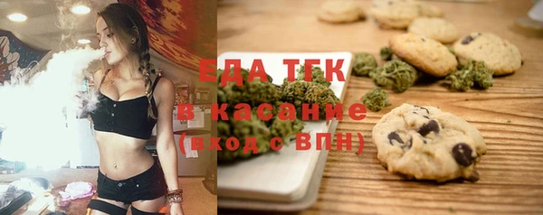 MDMA Premium VHQ Белоозёрский