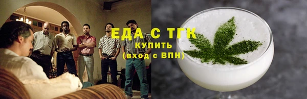 ГАЛЛЮЦИНОГЕННЫЕ ГРИБЫ Белокуриха