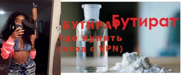 MDMA Premium VHQ Белоозёрский