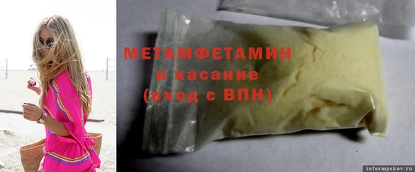 ГАЛЛЮЦИНОГЕННЫЕ ГРИБЫ Белокуриха