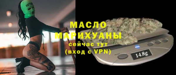 MDMA Premium VHQ Белоозёрский