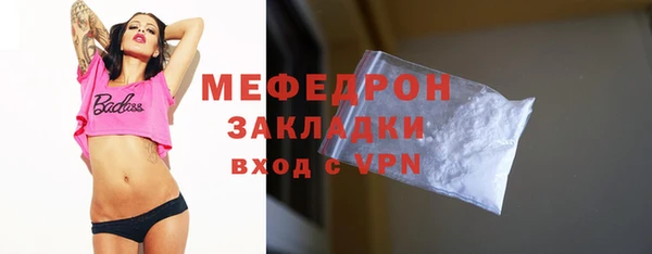 ГАЛЛЮЦИНОГЕННЫЕ ГРИБЫ Белокуриха