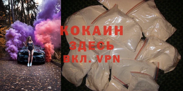MDMA Premium VHQ Белоозёрский