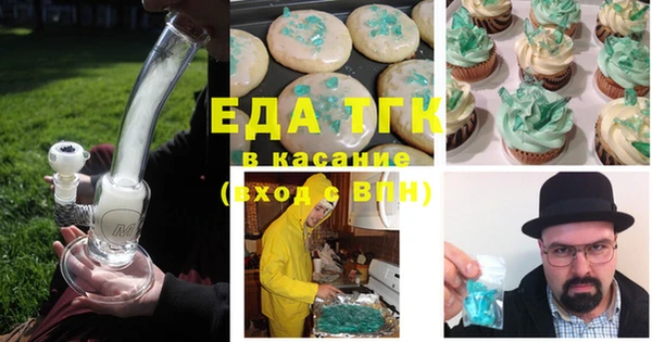 MDMA Premium VHQ Белоозёрский