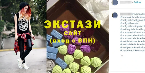 MDMA Premium VHQ Белоозёрский