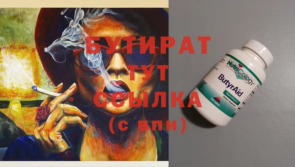 MDMA Premium VHQ Белоозёрский
