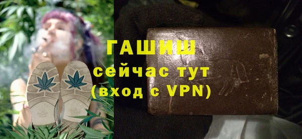ГАЛЛЮЦИНОГЕННЫЕ ГРИБЫ Белокуриха