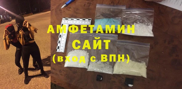 MDMA Premium VHQ Белоозёрский