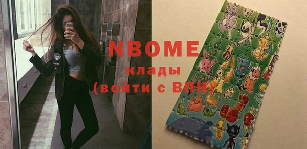 ГАЛЛЮЦИНОГЕННЫЕ ГРИБЫ Белокуриха