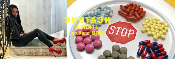 MDMA Premium VHQ Белоозёрский