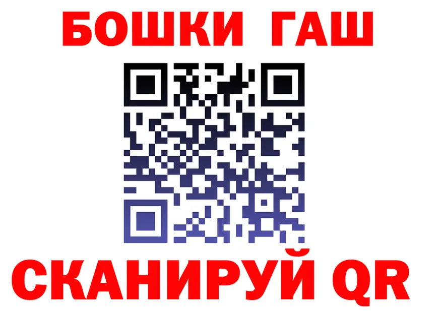 ГАШИШ Изолятор вход площадка MEGA Северо-Курильск