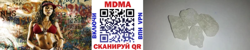 МДМА Molly  Купить закладки  Северо-Курильск 