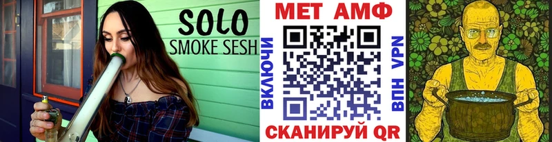 МЕТАМФЕТАМИН витя  Купить где  Северо-Курильск 