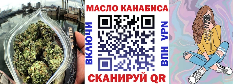 Дистиллят ТГК жижа Купить Северо-Курильск