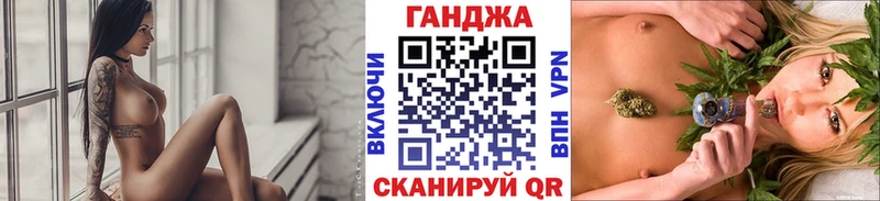 Марихуана гибрид Купить закладки Северо-Курильск